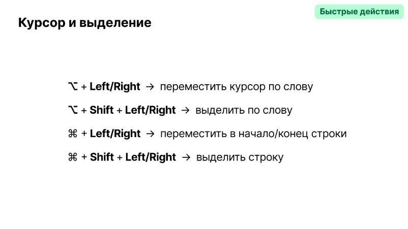 Пример для MacOS
